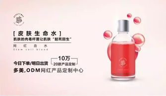 實力閃耀 品質鑄金——多美于中國美妝供應鏈展榮膺“最佳金質獎”