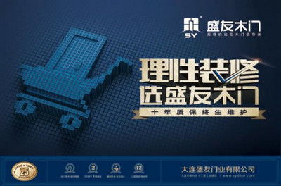 由“尋門啟事”窺探實木門經(jīng)銷商需求 結合計算機軟硬件技術研發(fā)的機遇