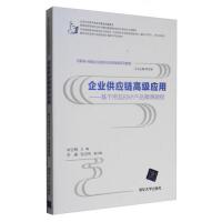互聯網信息在管理類職稱考試中的應用與備考策略
