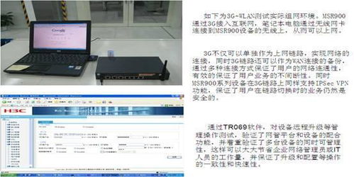 中興GPON設備家庭無線網(wǎng)絡連接指南