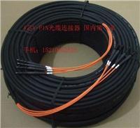 2芯V-PIN光纜連接器 為200~230纖芯專用光纜打造的高精度光纖設備